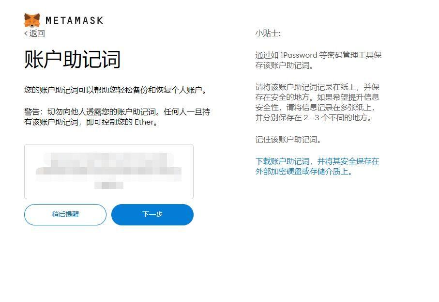 小狐狸钱包登录不了怎么回事呢,小狐狸钱包登录不了怎么回事呢苹果