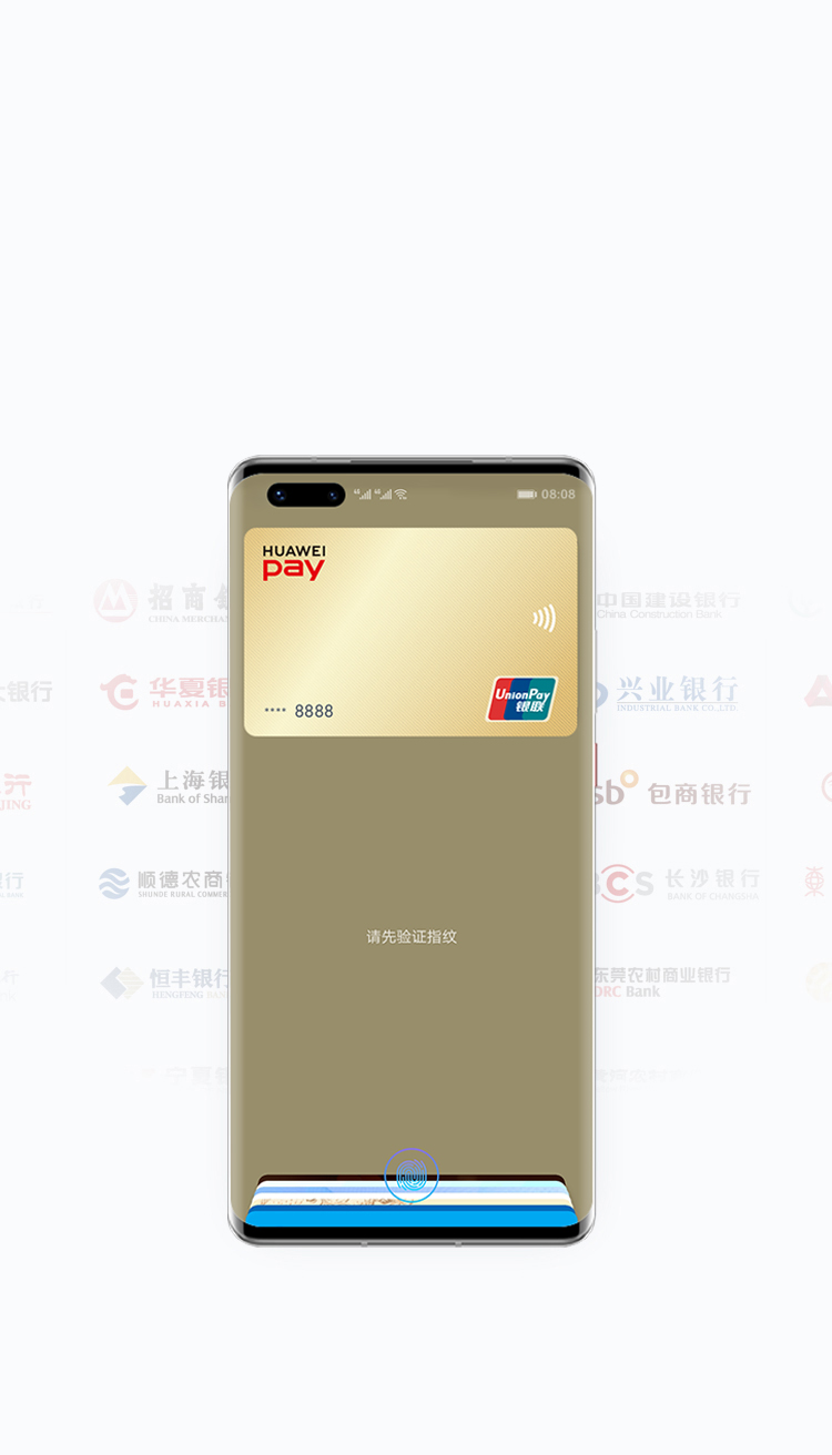 华为钱包安装包,华为钱包814201下载