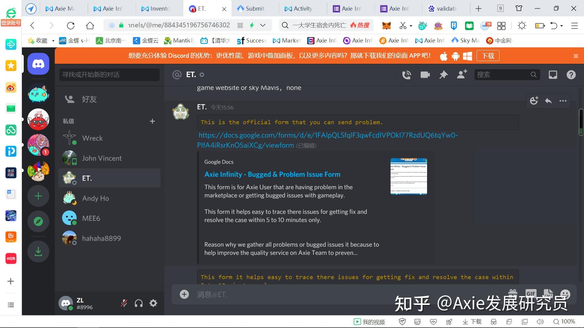 metamask安卓app下载的简单介绍