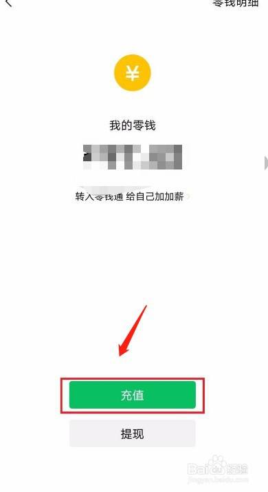 关于imtoken钱包如何提现到银行卡的信息