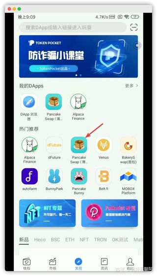 tp钱包下载3.0,tp钱包电脑版哪里下载