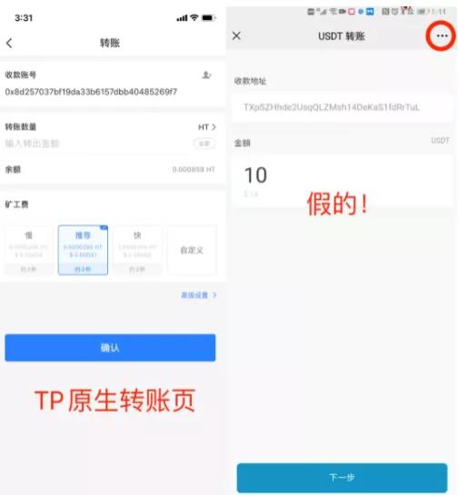 tp钱包被盗报警有用吗,tp钱包被盗报警有用吗最新
