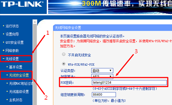 tp-link网站,tplink网站手机验证码危险吗