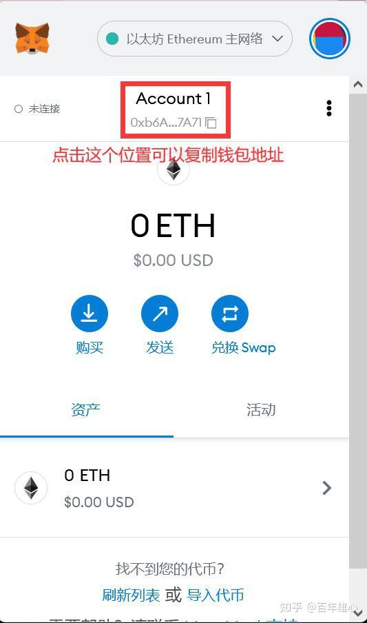 小狐狸钱包登录密码忘了怎么找回,小狐狸钱包登录密码忘了怎么找回呢