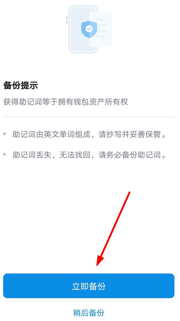 im钱包登陆密码被知道,im钱包交易密码忘了怎么办