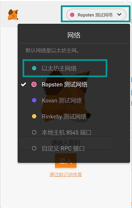 关于小狐狸钱包官方中文版v5.4.0的信息