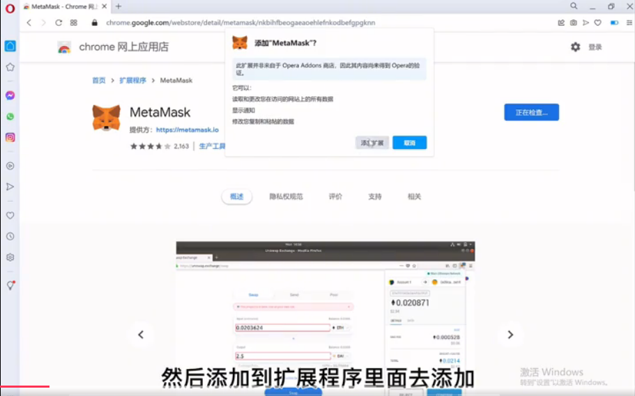 小狐狸钱包怎么切换网络,小狐狸钱包切换网络后,以太坊会发生什么变化