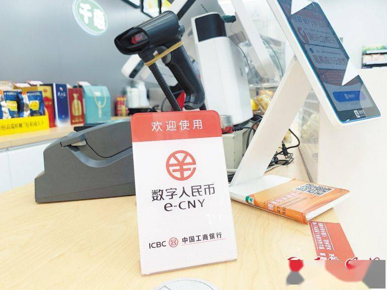 数字人民币钱包,数字人民币钱包被冻结