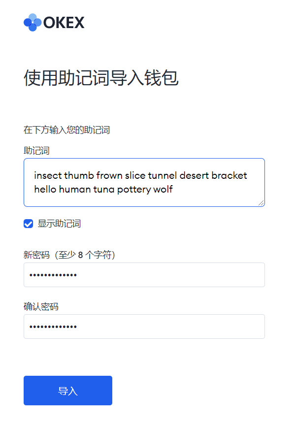 钱包助记词会不会重复,钱包的助记词保存在哪里