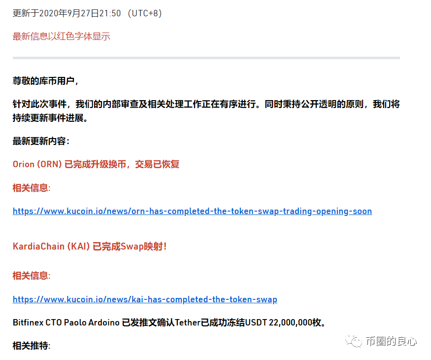 包含tether官网换u的词条