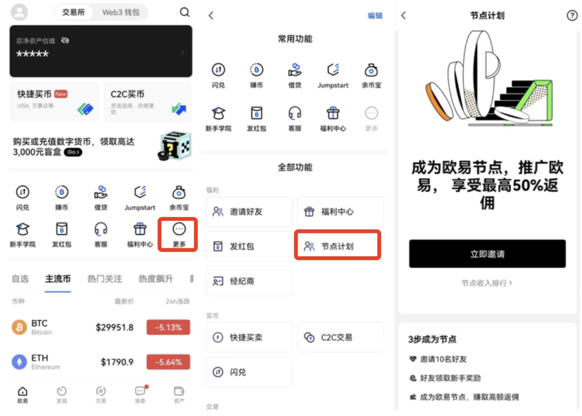 包含下载欧意交易所会有反诈电话吗的词条