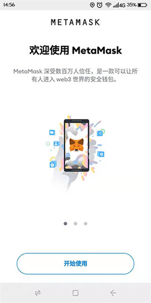 小狐狸钱包闪退什么原因,小狐狸钱包闪退什么原因呢