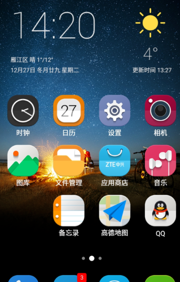 应用商店下载安装到桌面app,应用商店下载安装到桌面平板桌面