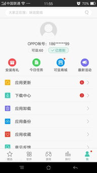 应用商店下载安装到桌面app,应用商店下载安装到桌面平板桌面