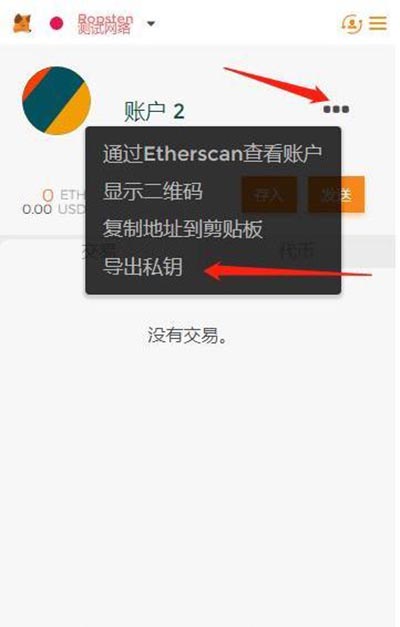 小狐狸钱包没网络怎么办,小狐狸钱包没网络怎么办啊