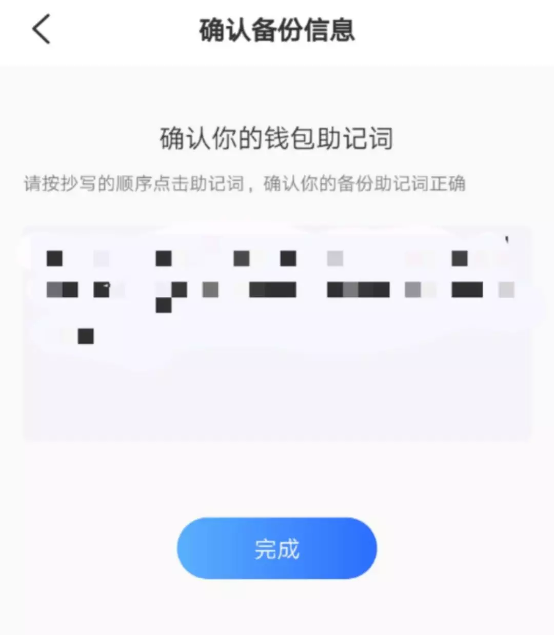 tp钱包的助记词可以改吗,tp钱包找回密码助记词排列