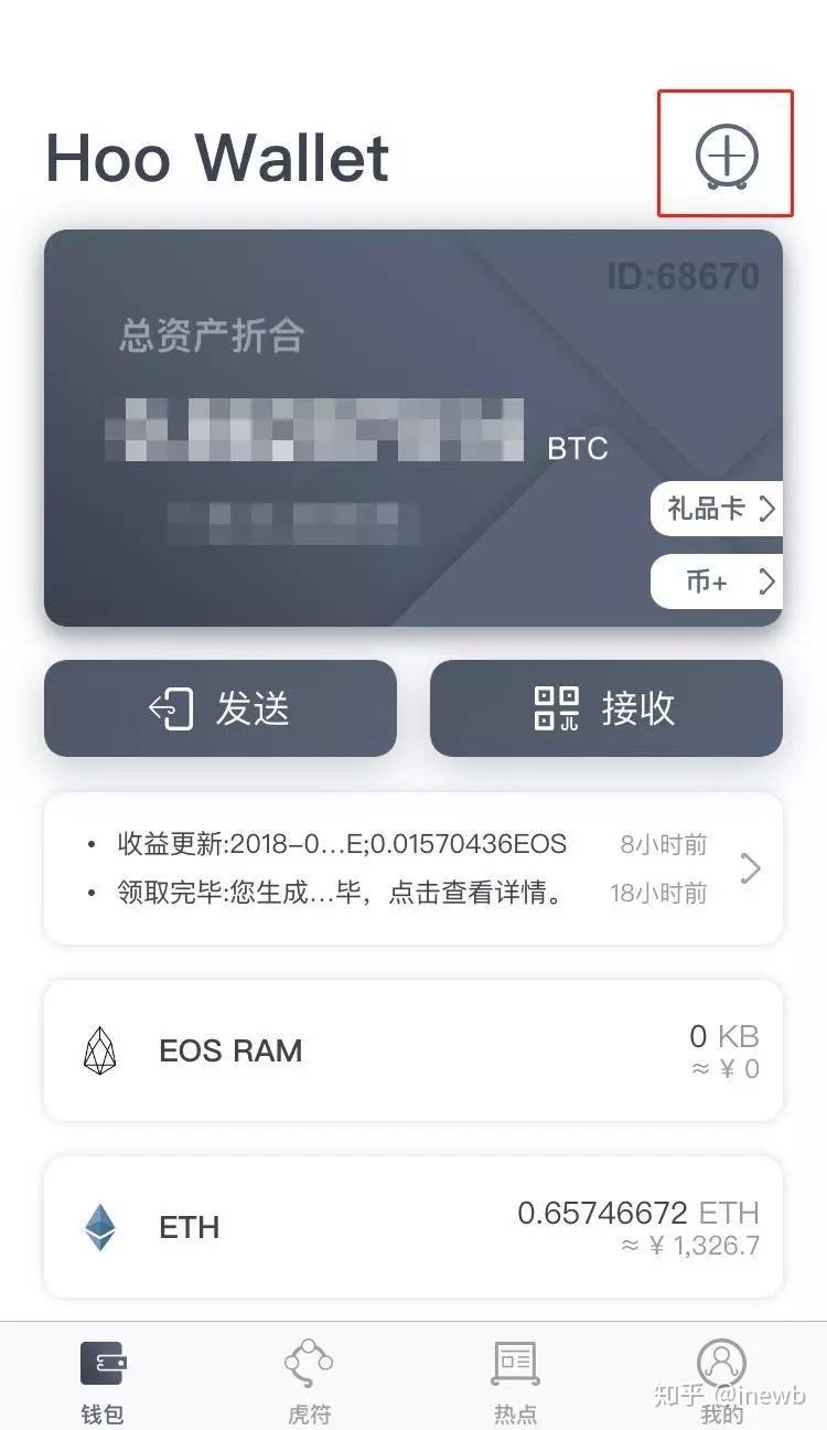 BNB钱包下载,btb钱包官方下载