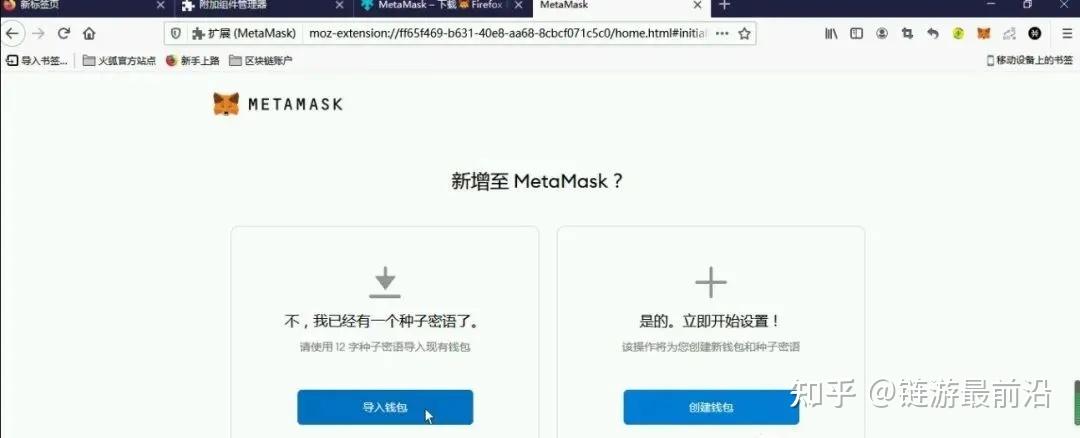 BNB钱包下载,btb钱包官方下载
