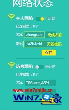 详细阅读:tp钱包密码设置,tp钱包密码设置密码 tp钱包密码设置,tp钱包密码设置密码