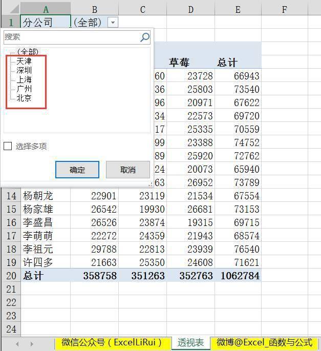 imtoken钱包转账需要多久,用imtoken进行转账需要消耗什么东西