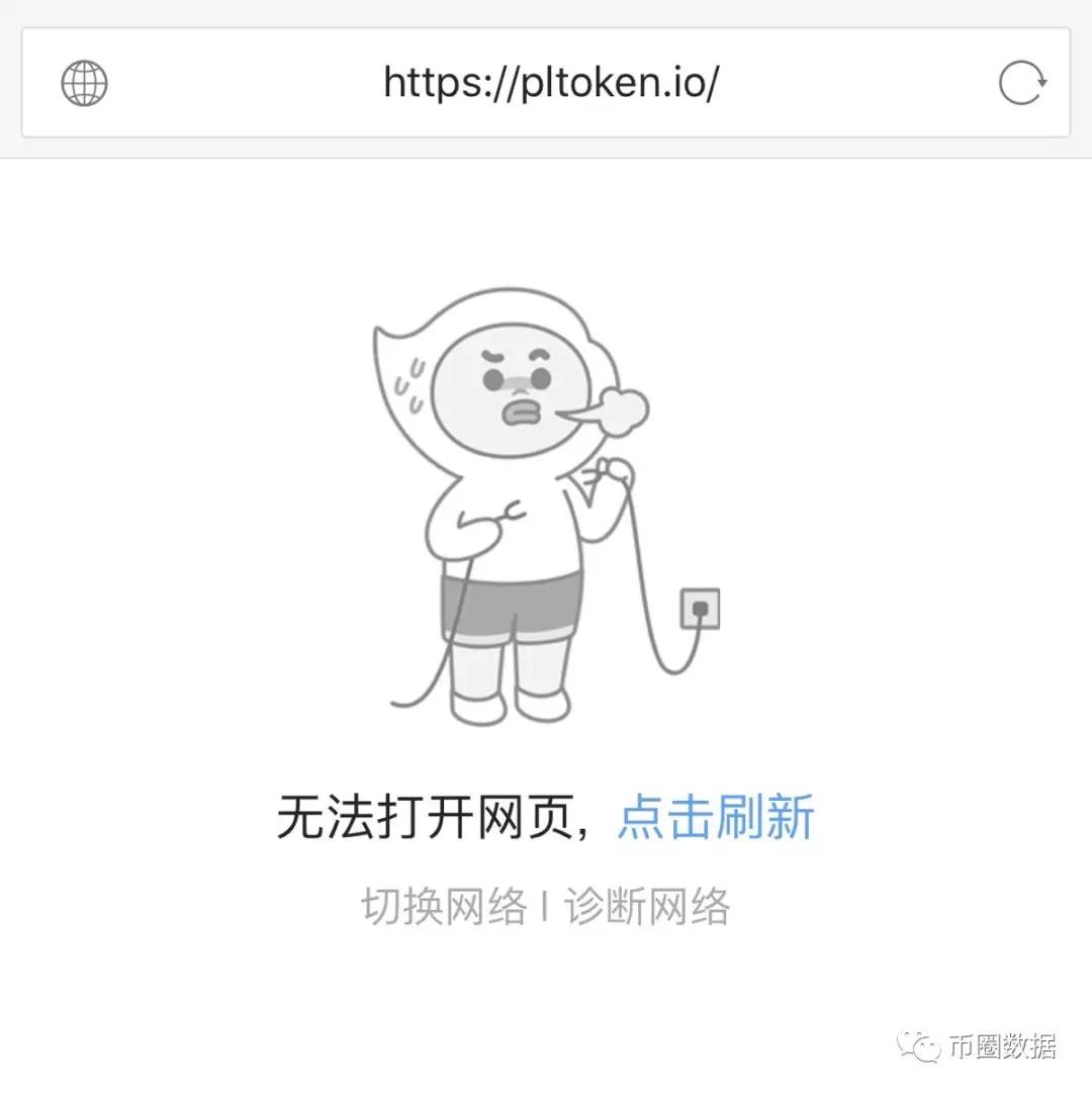 plus钱包是什么时候跑路的啊是真的吗,plus钱包是什么时候跑路的啊是真的吗还是假的