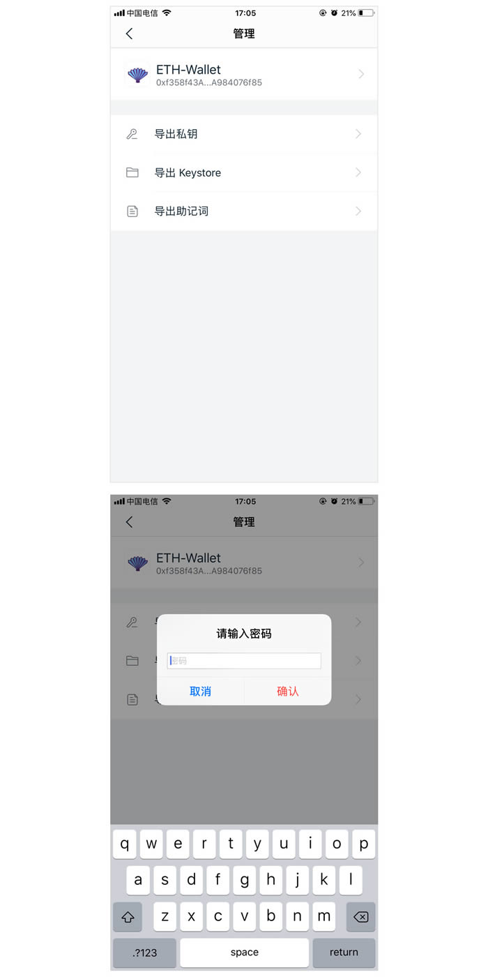 imtokeneth不见了,imtoken钱包钱怎么会没有了