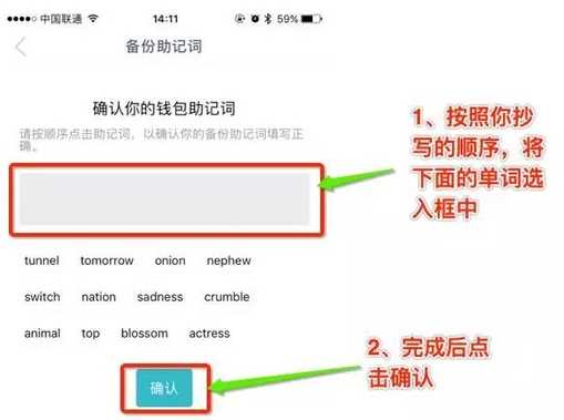 imtoken怎么添加观察钱包,im token钱包如何添加usdt