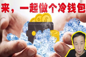 imkey被下载币,imkey支持什么币