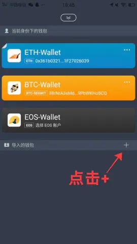 imtoken钱包支持哪些币,imtoken钱包支持哪些币种