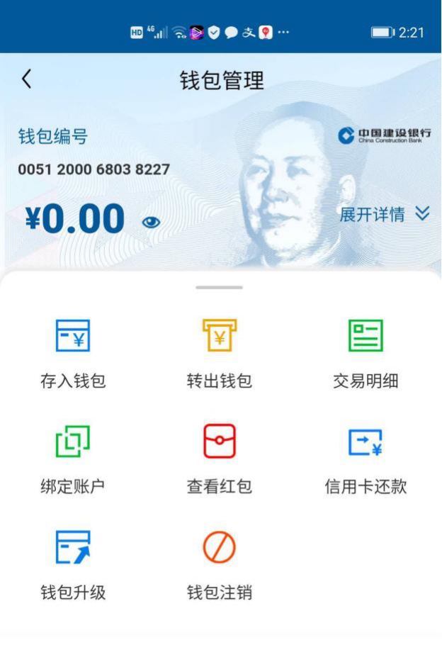 gopay数字货币app下载,topay钱包app下载最新版本