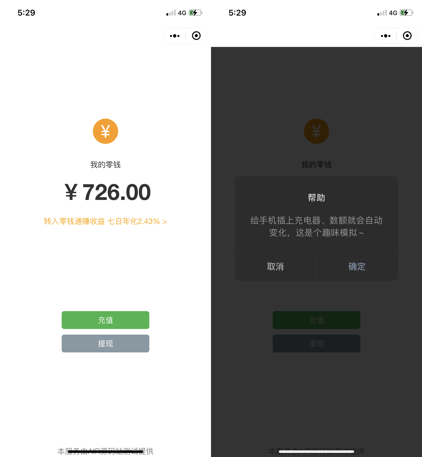 关于tokenpocket怎么用微信充钱进去的信息