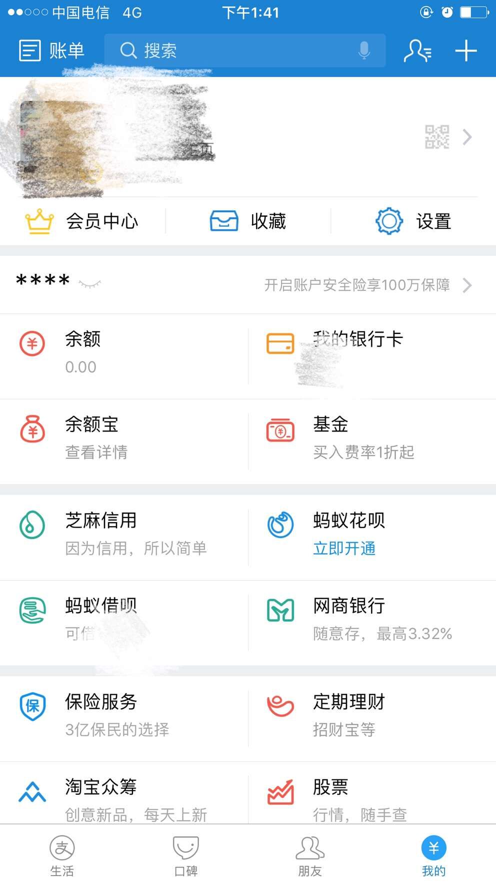 详细阅读:下载TP钱包APP,tp钱包app下载安卓最新版本 下载TP钱包APP,tp钱包app下载安卓最新版本