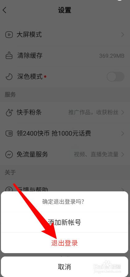 小狐狸钱包退出如何进入账号,小狐狸钱包退出如何进入账号登录