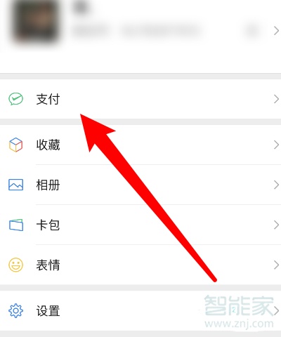 小狐狸钱包如何使用微信支付,中本聪小狐狸钱包下载2023
