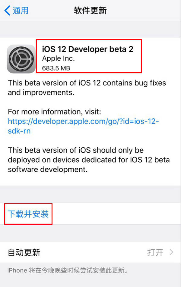 iOS下载的文件在哪找,ios下载的文件在哪找啊