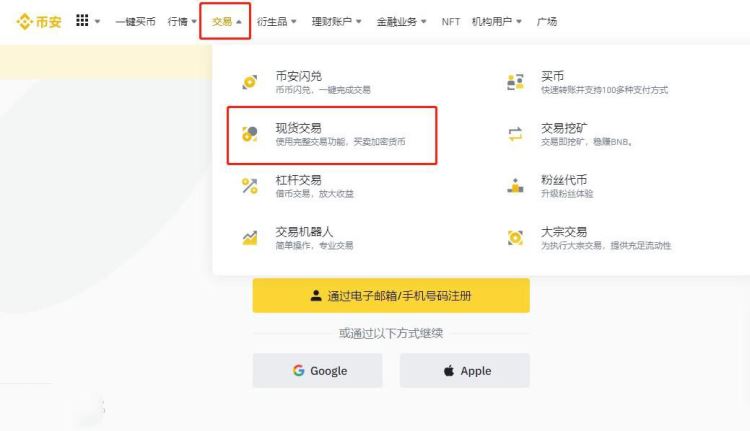 比特币用他人手机上验证可以吗,比特币用别人的身份证开户可以吗