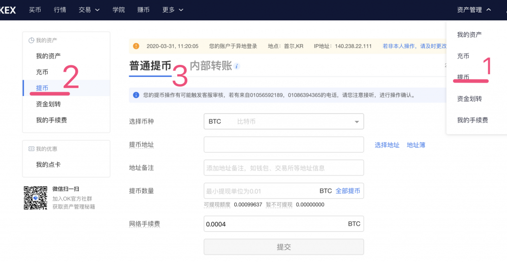 比特币用他人手机上验证可以吗,比特币用别人的身份证开户可以吗