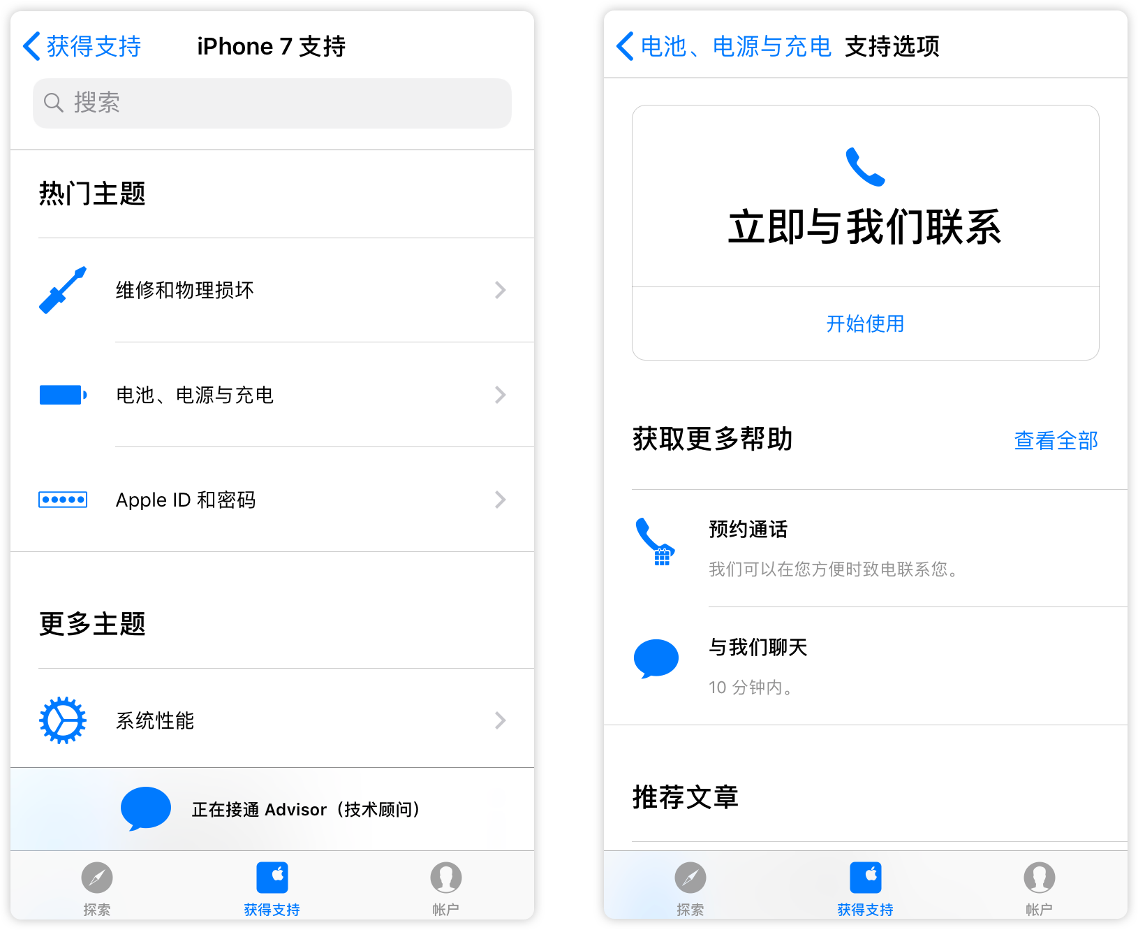 applestore苹果官网怎么购买手机的简单介绍