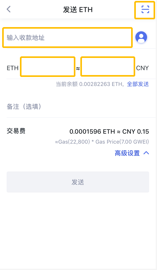 im钱包怎么转到交易所,im钱包怎么观察别人的钱包