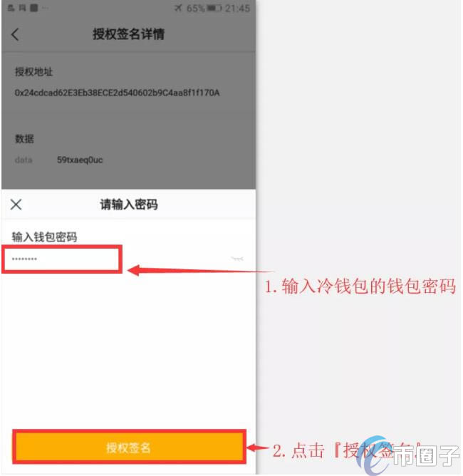 如何下载imtoken钱包2.,下载imtoken钱包20钱包