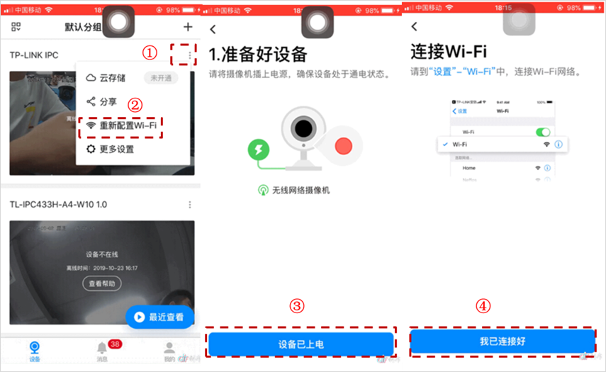 tp安防苹果手机怎么用不了,apptplink 安防