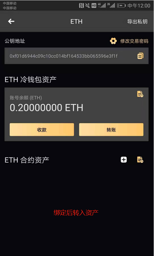 冷钱包的币突然被转走了,冷钱包的钱转到币交易所会被监管吗