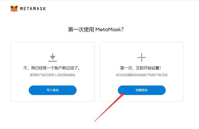 小狐狸钱包登录密码无效怎么回事儿,小狐狸钱包登录密码无效怎么回事儿呀