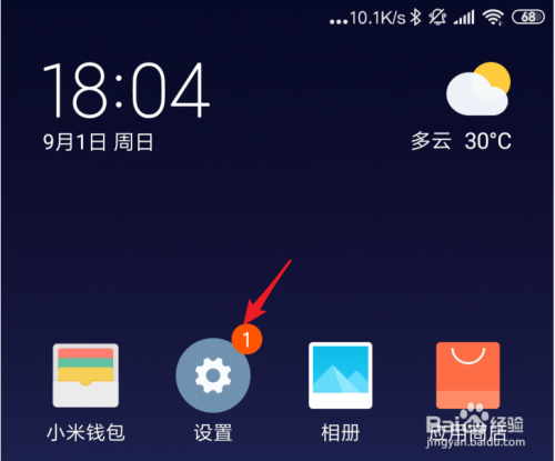 tp钱包小米手机怎么下载不了的简单介绍