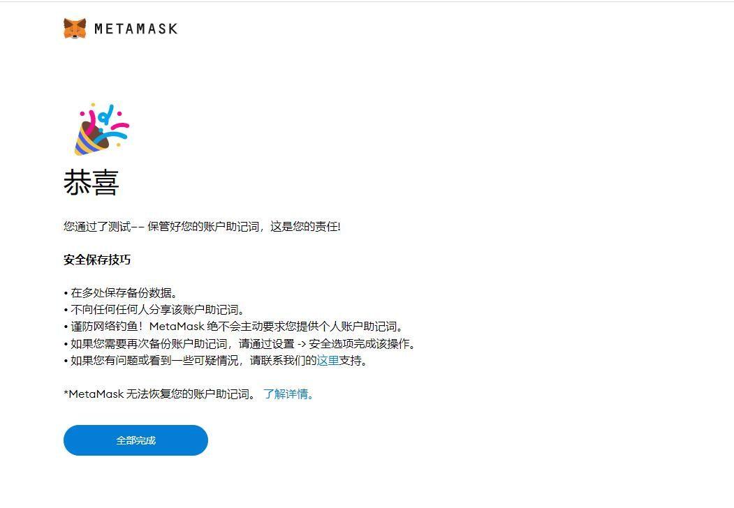 小狐狸钱包没网络怎么回事啊安全吗,小狐狸钱包没网络怎么回事啊安全吗知乎