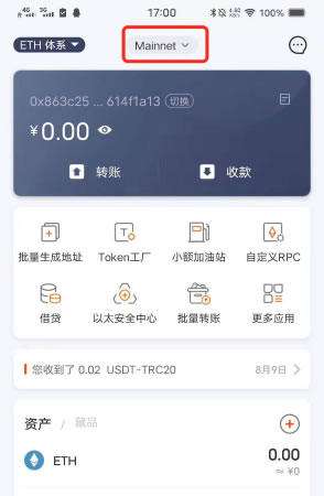 小狐狸钱包没网络怎么回事啊安全吗,小狐狸钱包没网络怎么回事啊安全吗知乎