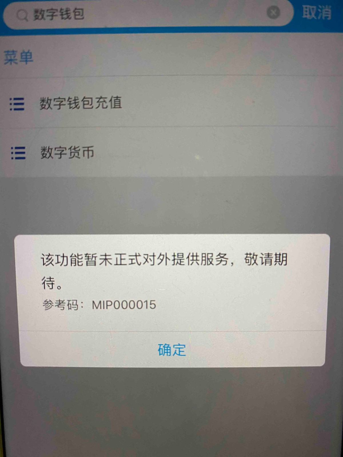 tp钱包支持找回吗,tp钱包如何找回密码