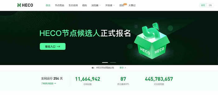 小狐狸钱包heco,小狐狸钱包和tp钱包如何同步