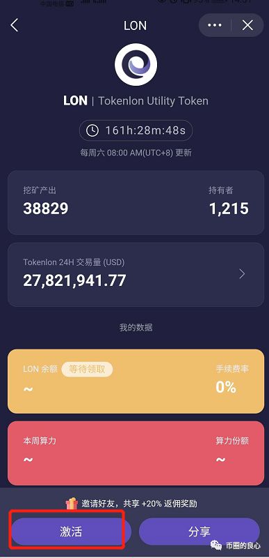 imtoken升级后余额没了,imtoken钱包钱怎么会没有了