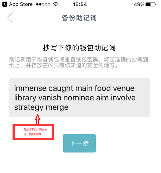 imtoken安卓版钱包,imtoken安卓版钱包下载